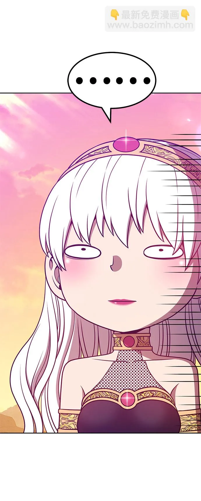 [第45话] 约会（1） 第131页