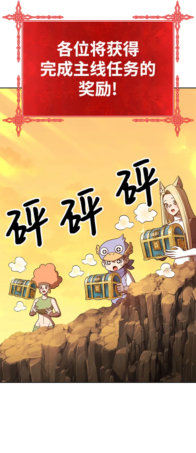 [第45话] 约会（1） 第136页