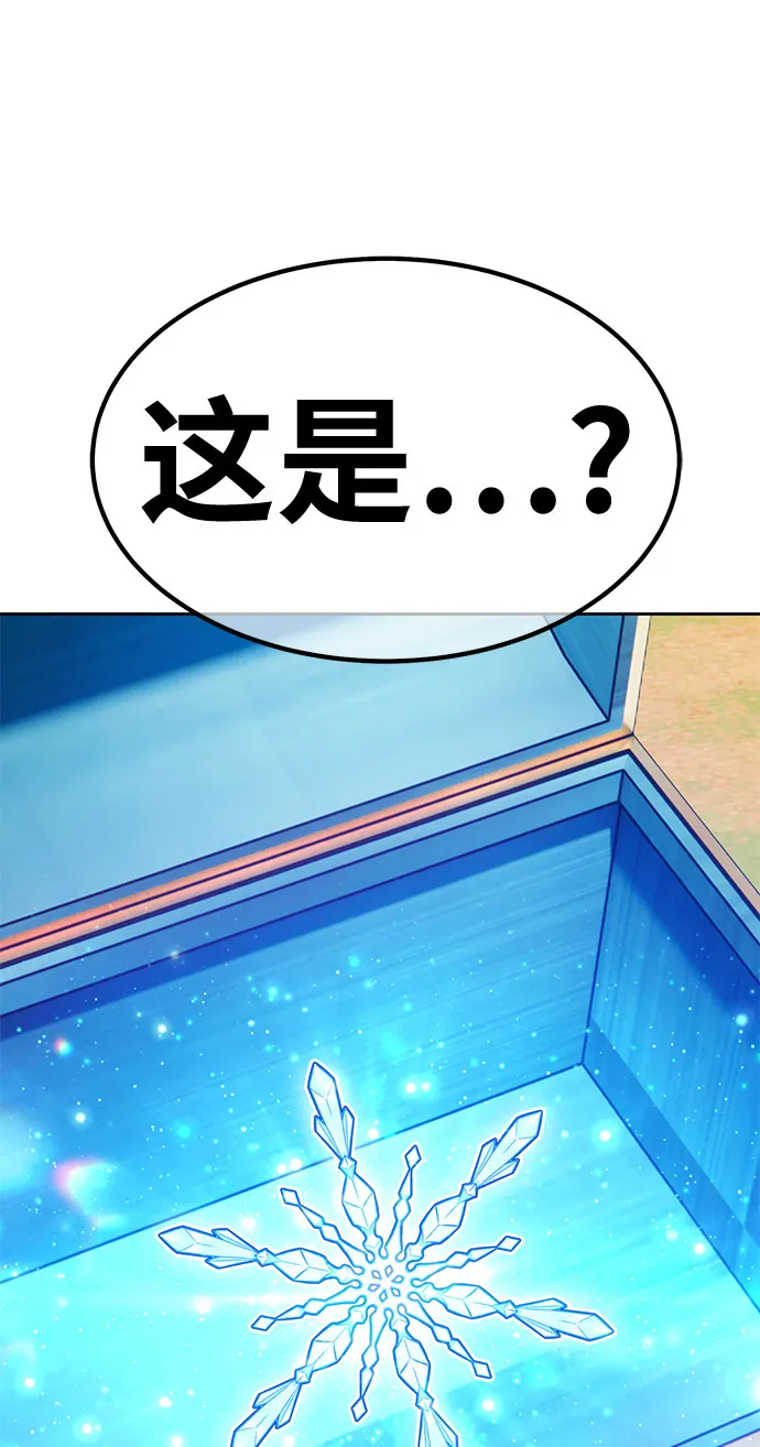 [第45话] 约会（1） 第140页