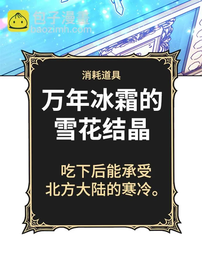 [第45话] 约会（1） 第141页