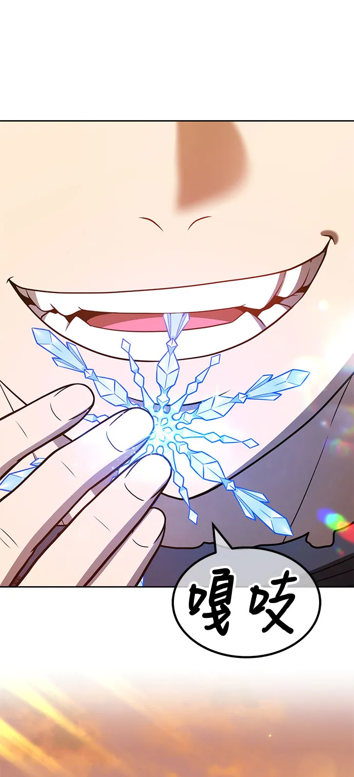 [第45话] 约会（1） 第149页