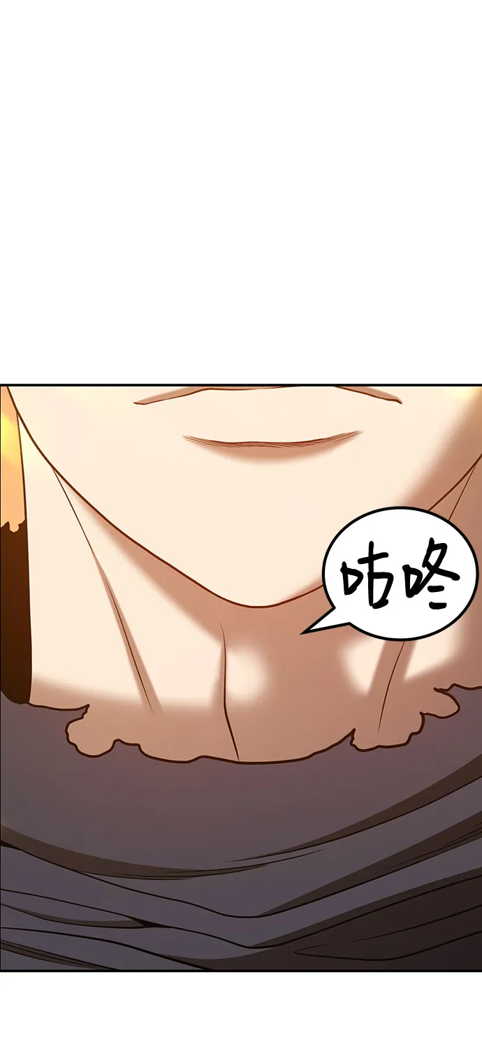 [第45话] 约会（1） 第151页