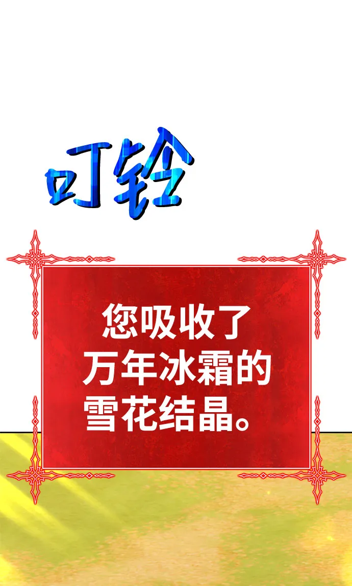 [第45话] 约会（1） 第152页