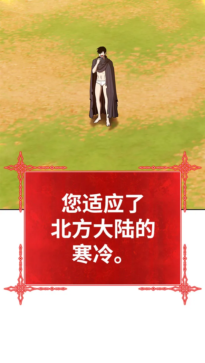 [第45话] 约会（1） 第153页