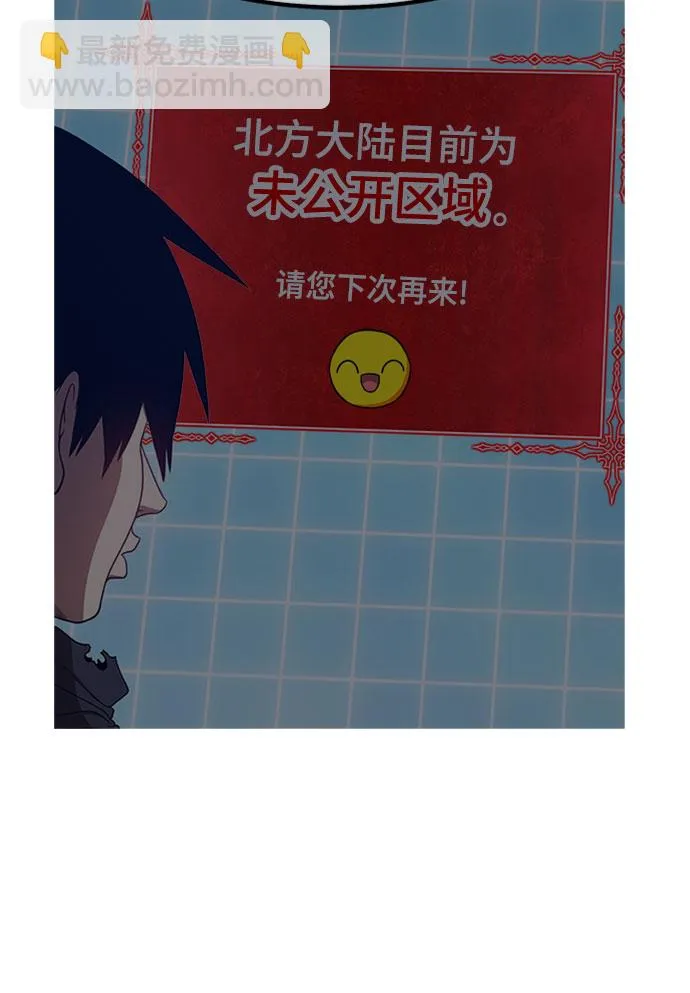 [第45话] 约会（1） 第155页