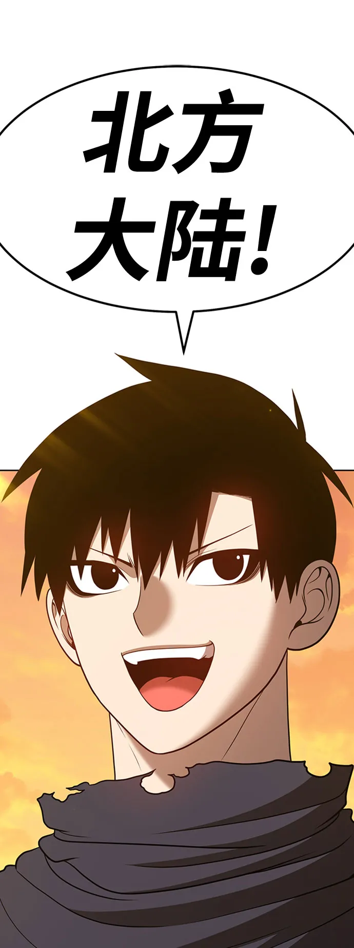 [第45话] 约会（1） 第156页
