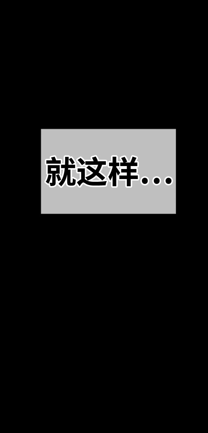[第45话] 约会（1） 第158页