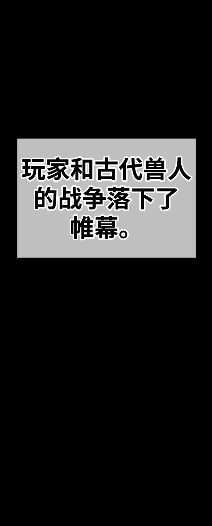 [第45话] 约会（1） 第159页