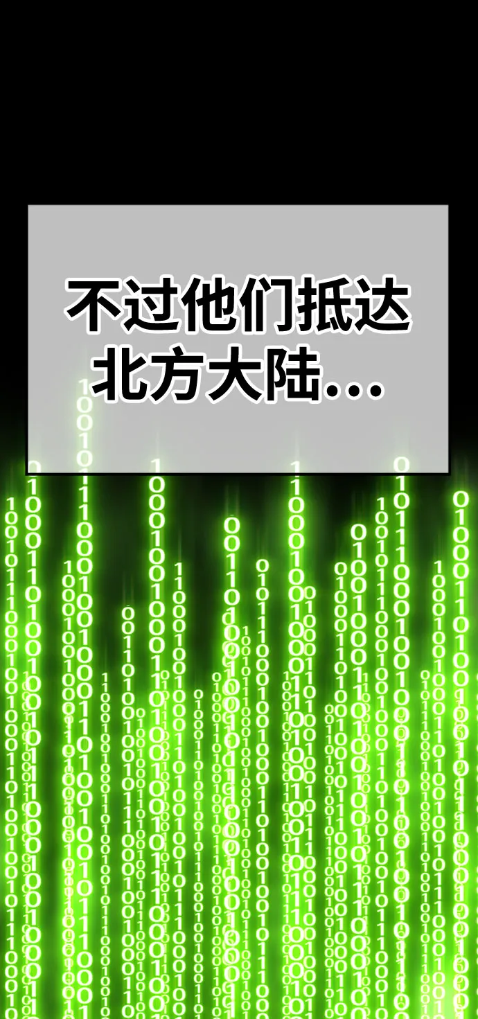 [第45话] 约会（1） 第160页
