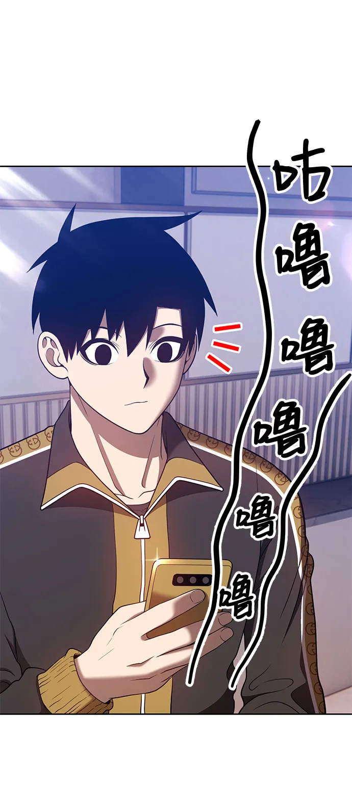 [第45话] 约会（1） 第170页