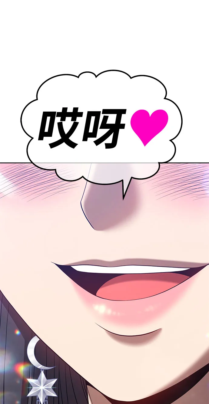 [第45话] 约会（1） 第172页