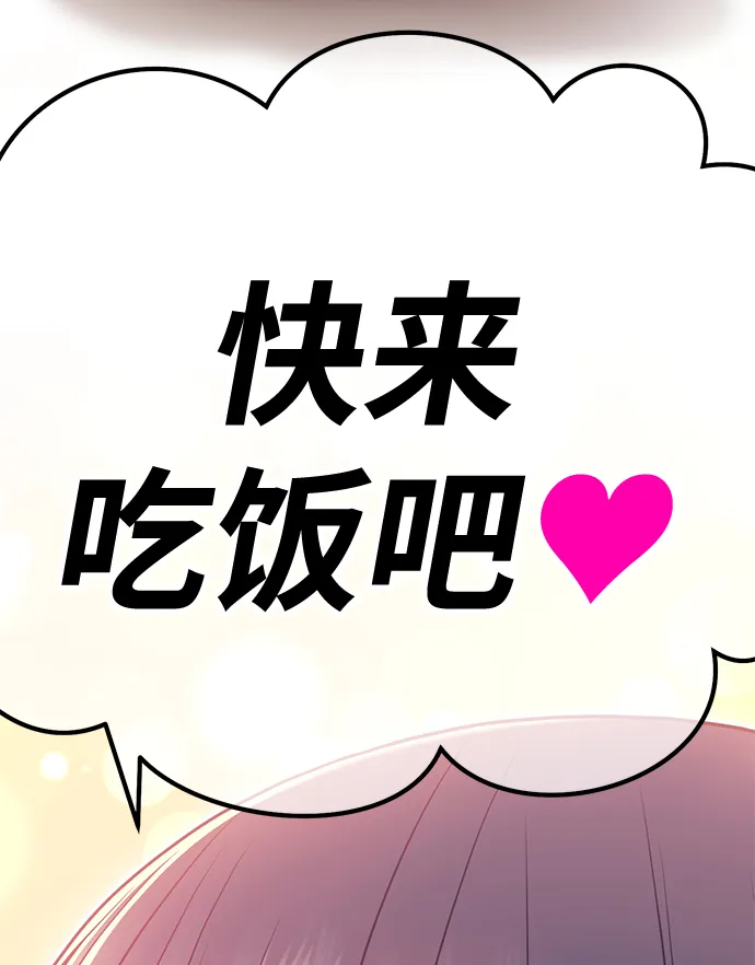 [第45话] 约会（1） 第177页
