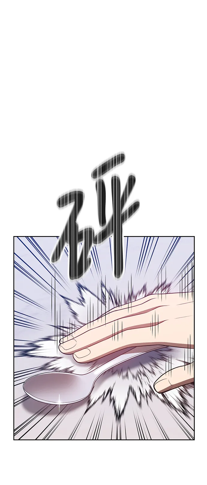 [第45话] 约会（1） 第181页
