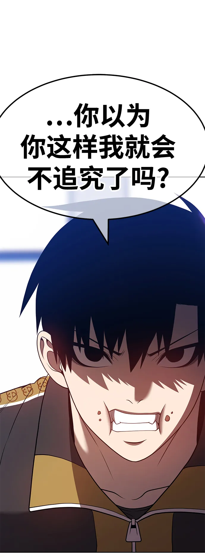 [第45话] 约会（1） 第182页