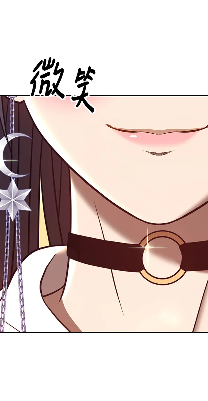 [第45话] 约会（1） 第191页