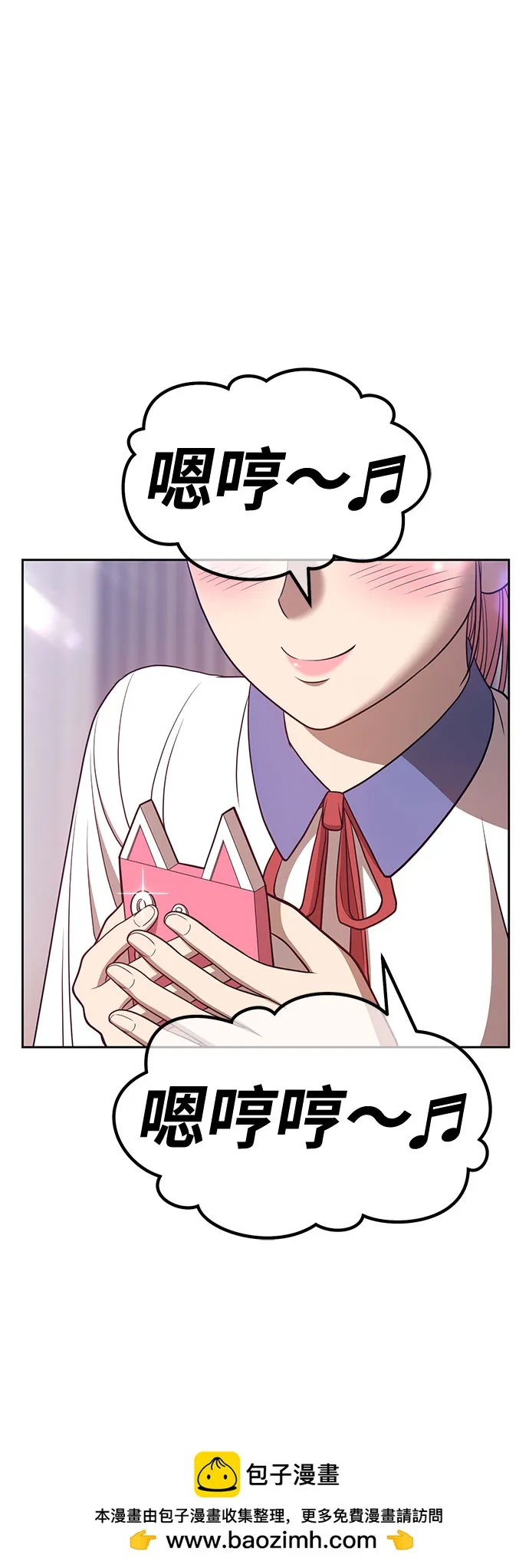 [第45话] 约会（1） 第200页