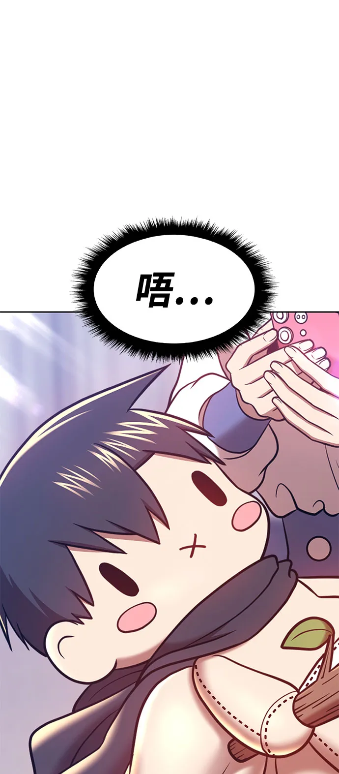 [第45话] 约会（1） 第204页