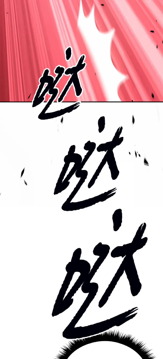 [第45话] 约会（1） 第220页