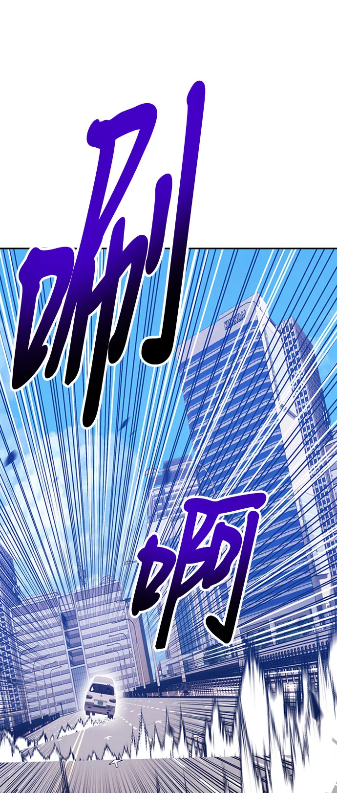 [第45话] 约会（1） 第241页