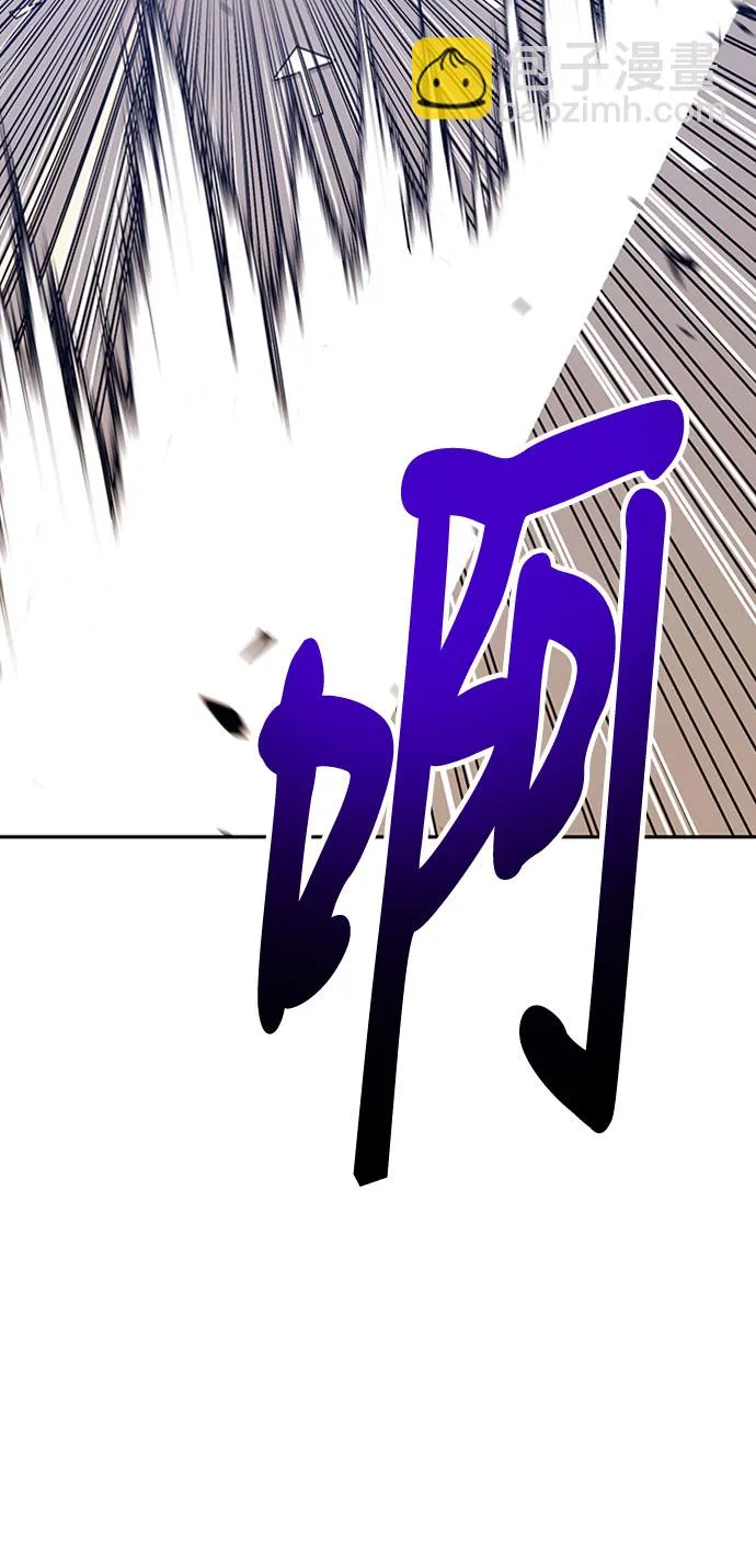[第45话] 约会（1） 第242页