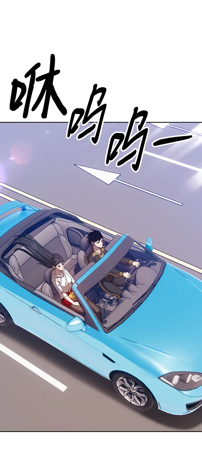 [第45话] 约会（1） 第246页
