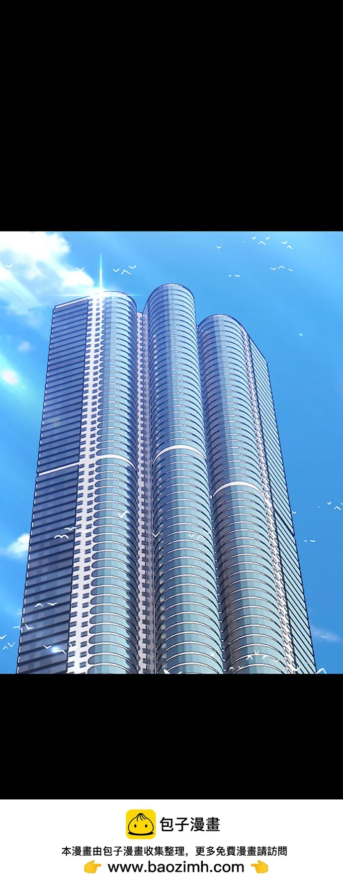 [第45话] 约会（1） 第250页