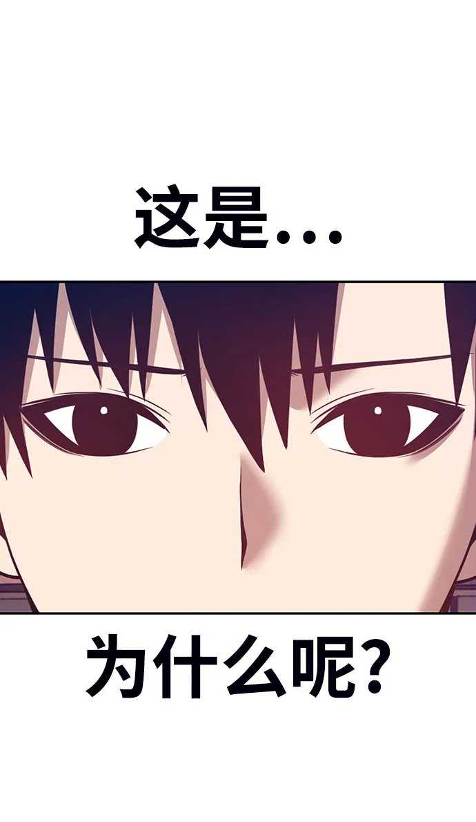 [第45话] 约会（1） 第268页