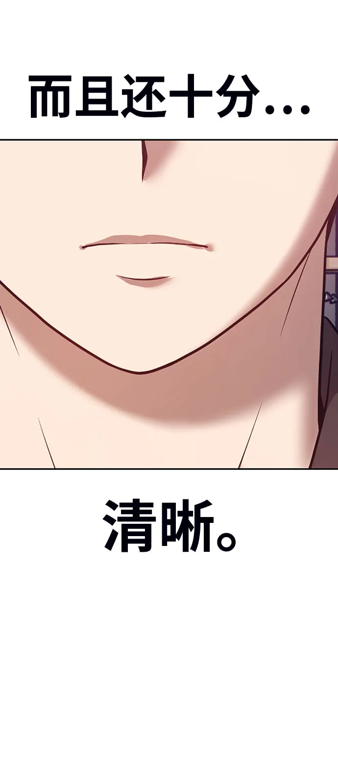 [第45话] 约会（1） 第276页