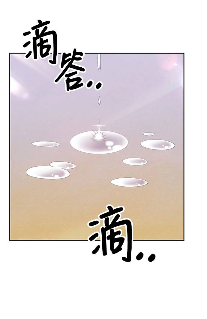 [第45话] 约会（1） 第294页