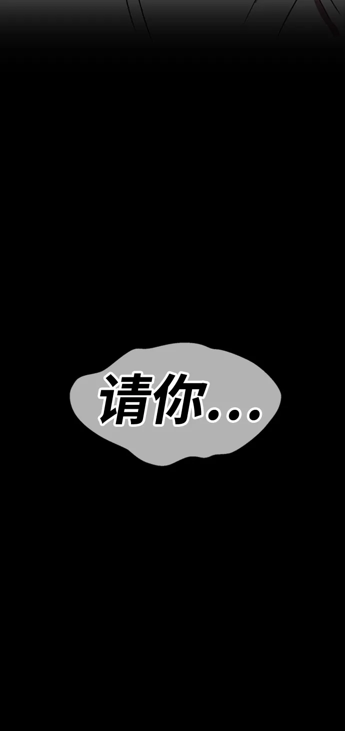 [第45话] 约会（1） 第299页