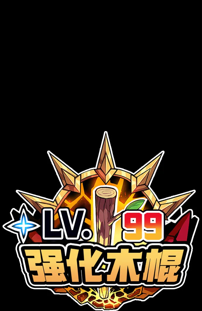 [第45话] 约会（1） 第301页