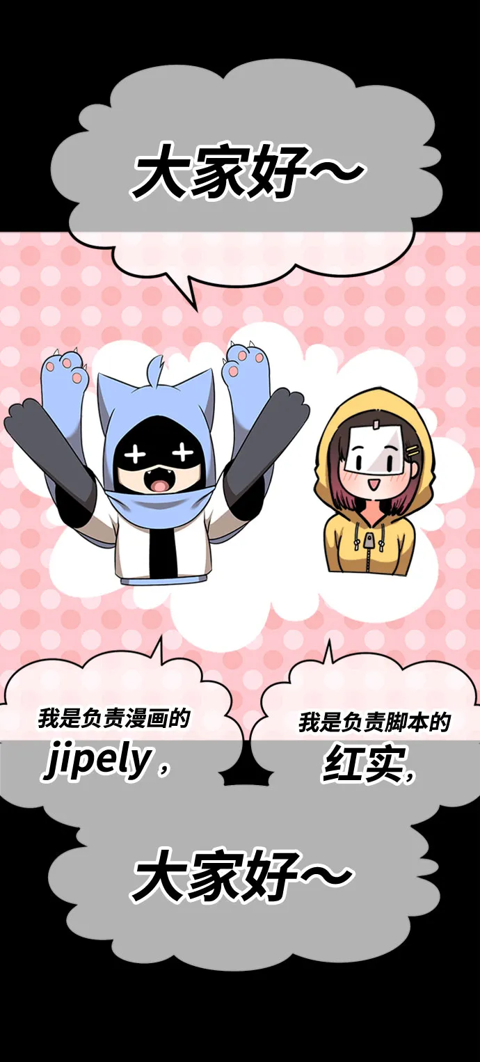 [第45话] 约会（1） 第303页