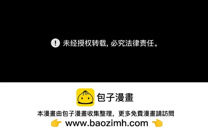 [第45话] 约会（1） 第307页
