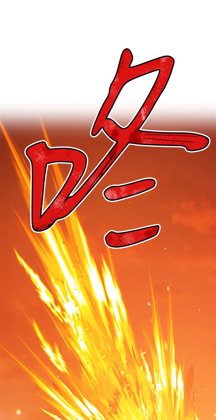 [第44话] 古代兽人（6） 第5页
