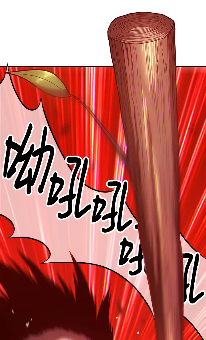 [第44话] 古代兽人（6） 第59页