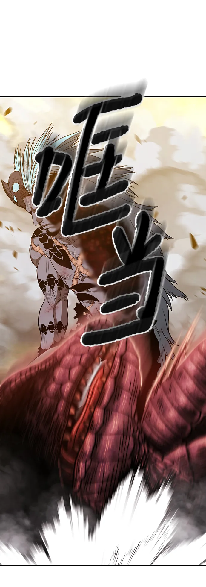 [第44话] 古代兽人（6） 第68页