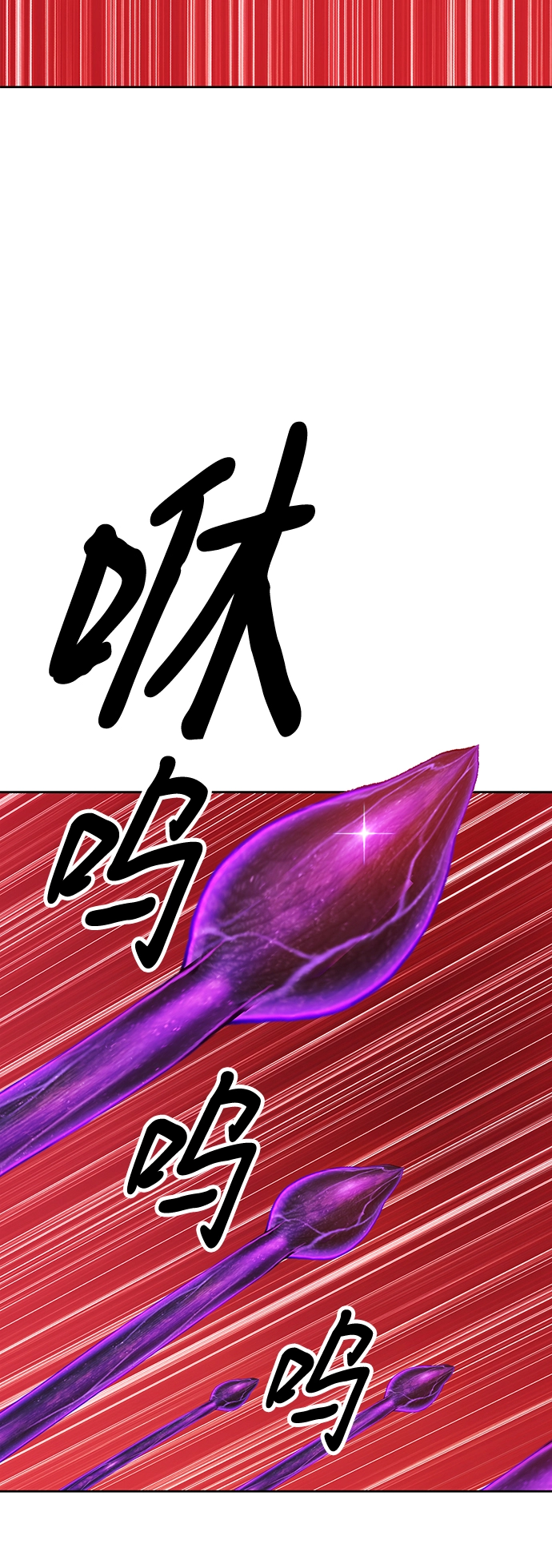 [第44话] 古代兽人（6） 第103页