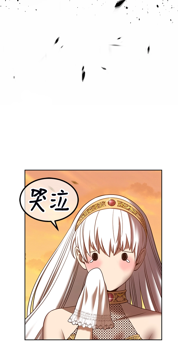 [第44话] 古代兽人（6） 第114页