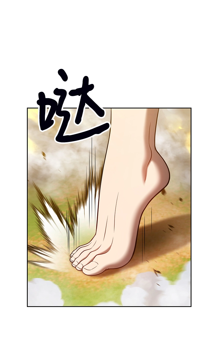 [第44话] 古代兽人（6） 第118页
