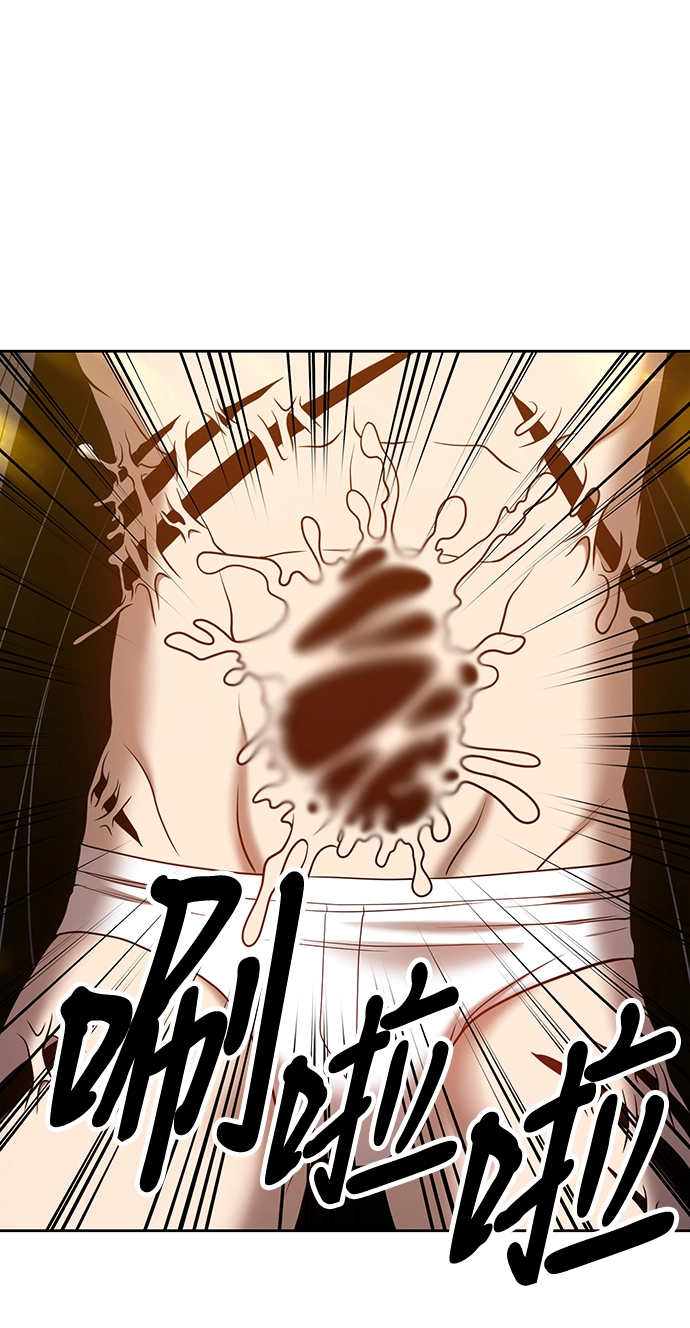 [第44话] 古代兽人（6） 第183页