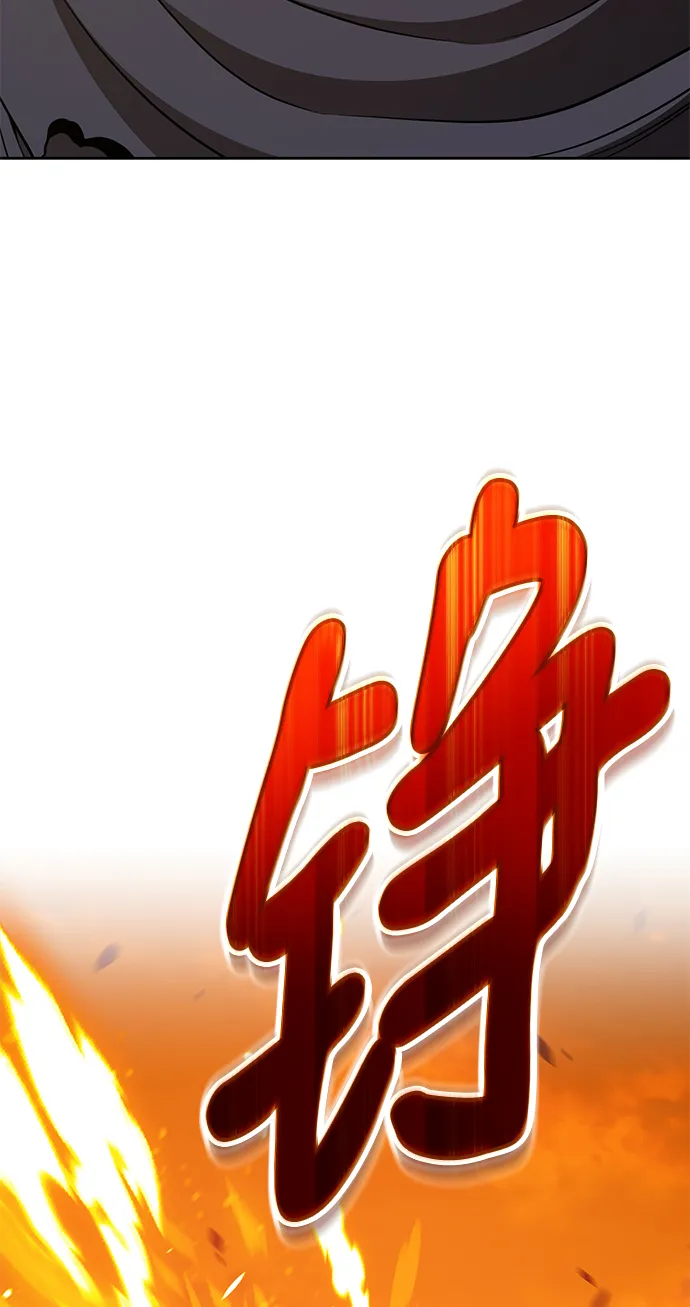 [第44话] 古代兽人（6） 第188页