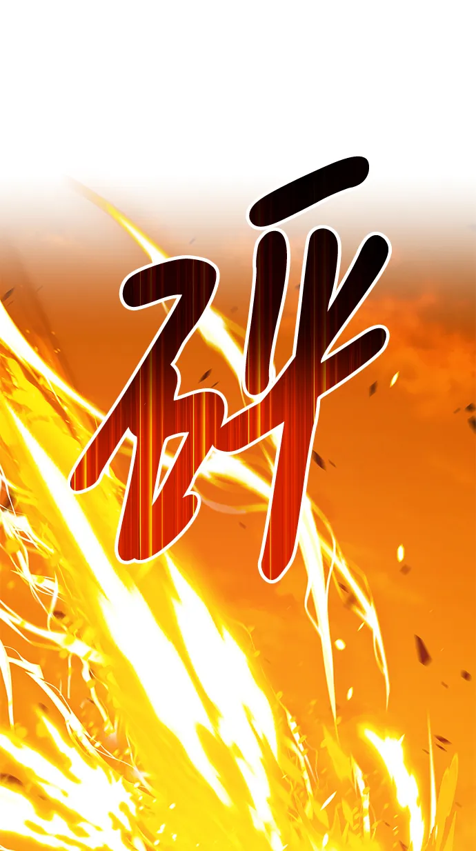 [第44话] 古代兽人（6） 第190页