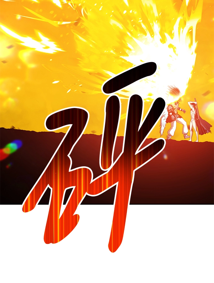 [第44话] 古代兽人（6） 第191页