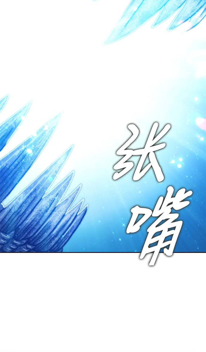 [第44话] 古代兽人（6） 第219页
