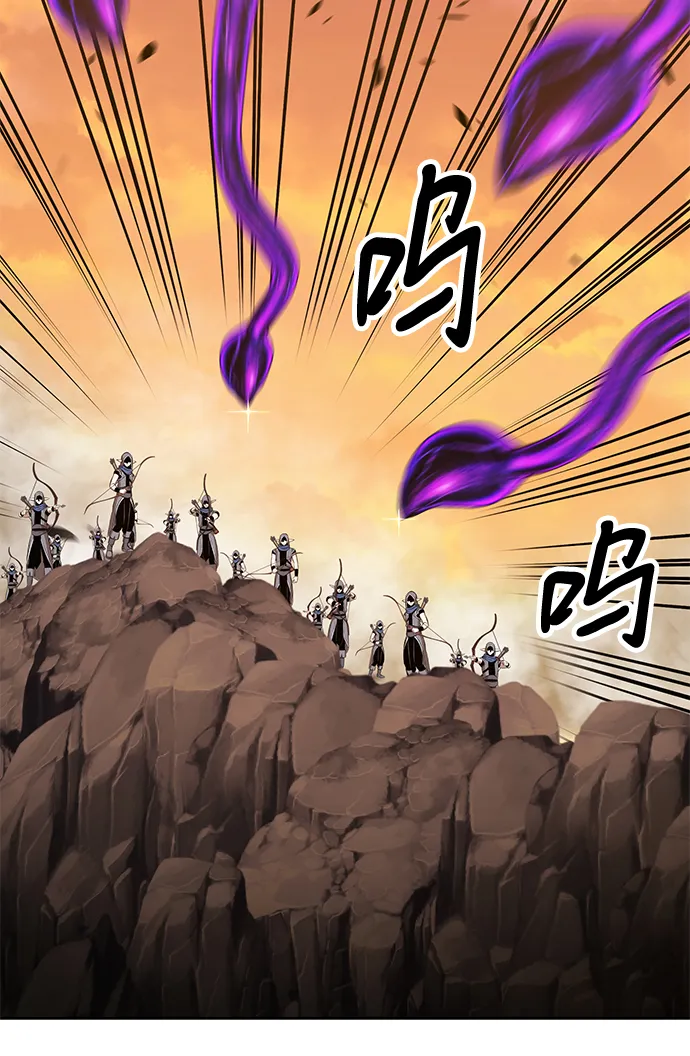 [第43话] 古代兽人（5） 第24页