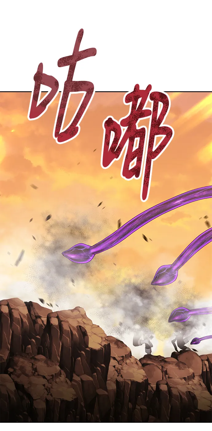 [第43话] 古代兽人（5） 第28页