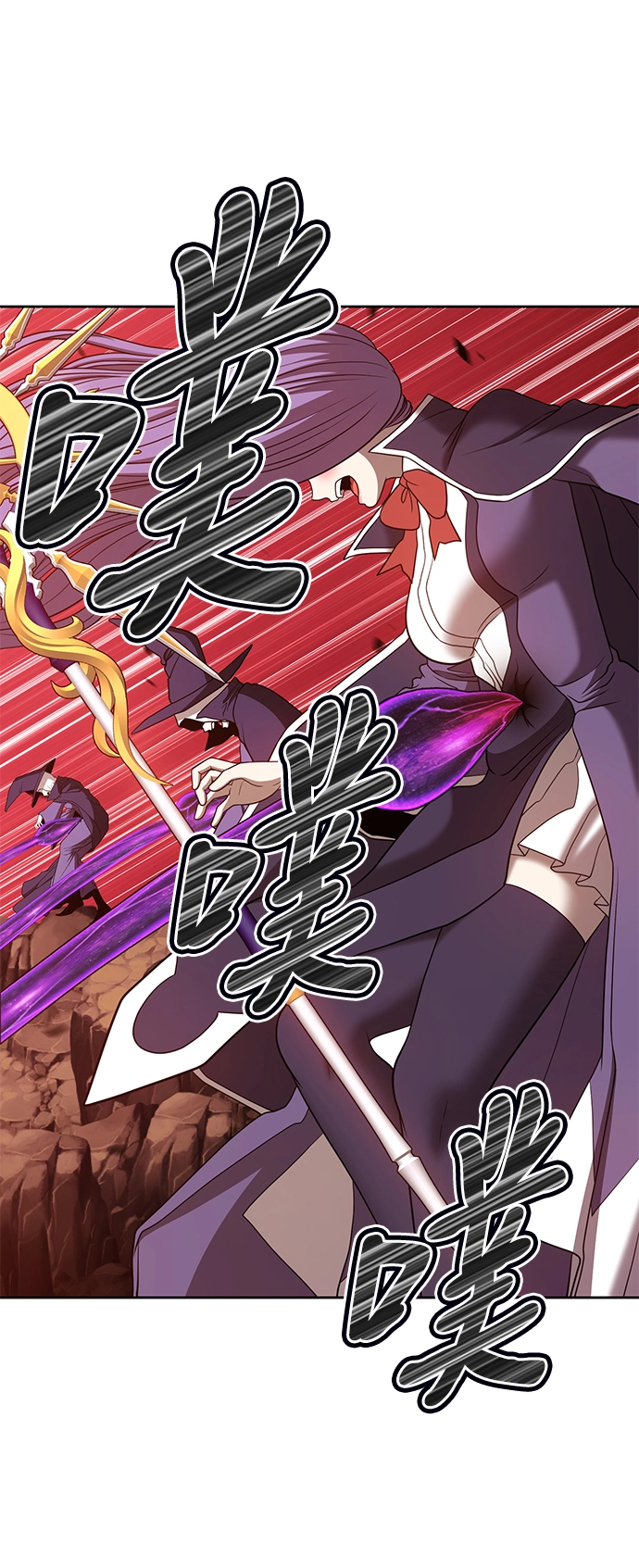 [第43话] 古代兽人（5） 第39页