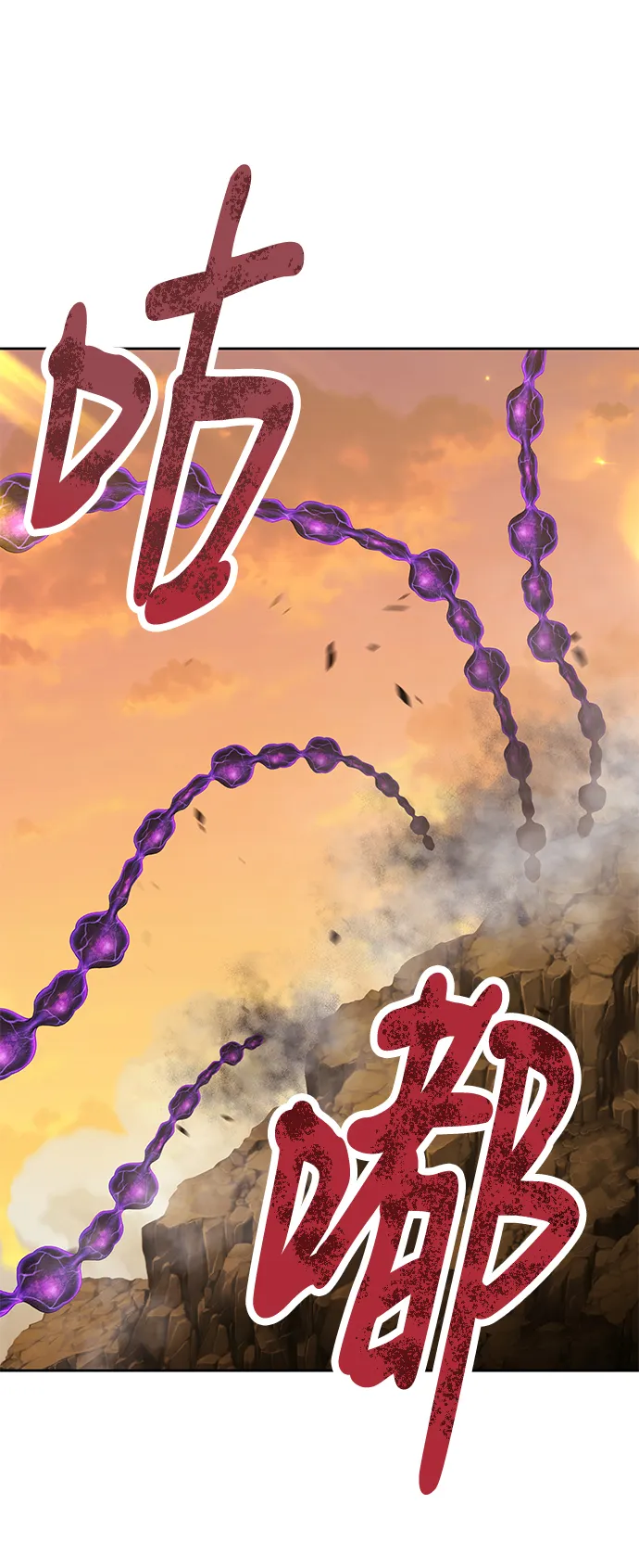 [第43话] 古代兽人（5） 第40页