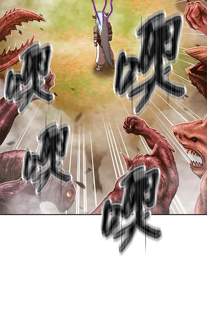 [第43话] 古代兽人（5） 第48页