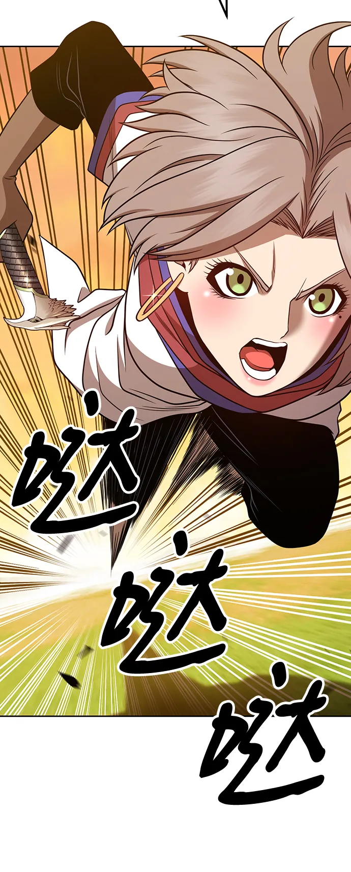 [第43话] 古代兽人（5） 第66页